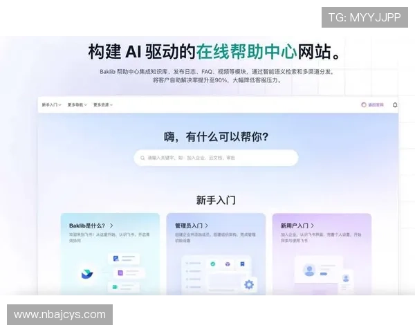 盛世在线注册平台优化用户体验,提供一站式注册流程,提升玩家注册成功率与满意度