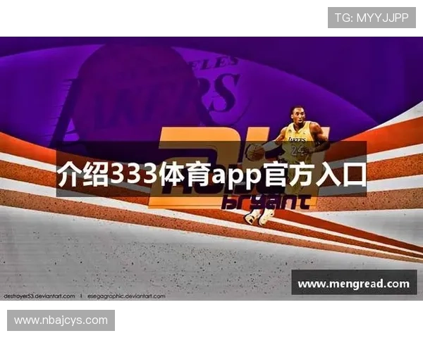 333体育旗舰厅官方地址最新入口,提供稳定安全的在线观看体验推荐